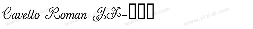 Cavetto Roman JF字体转换